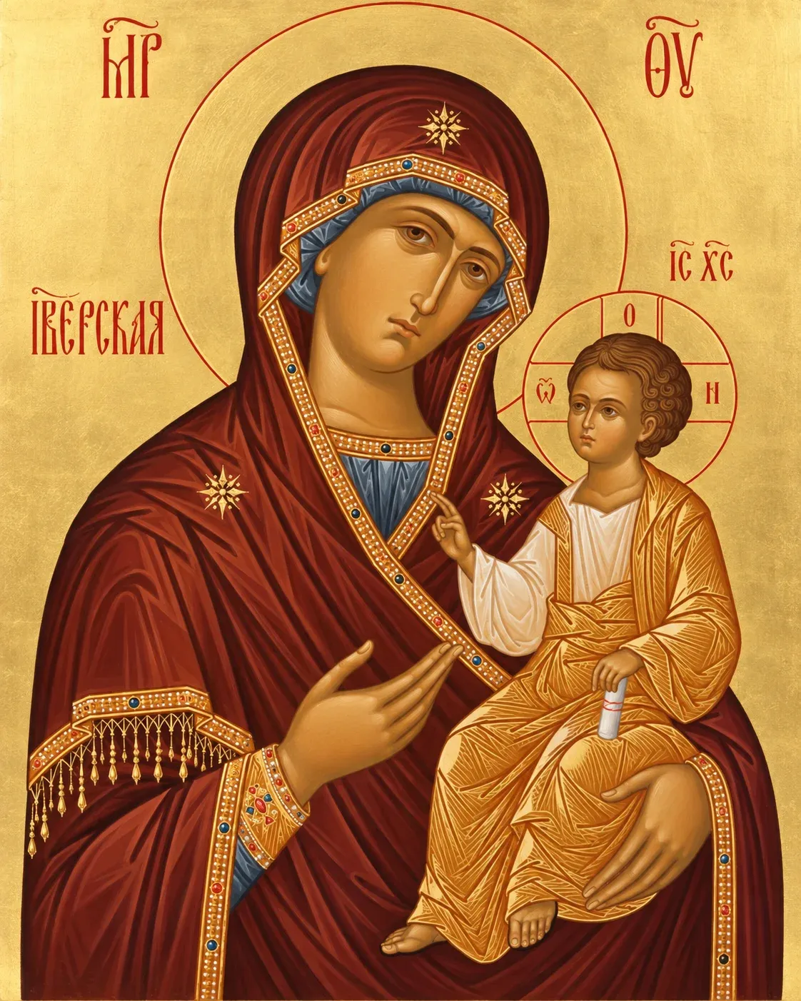 Іверська